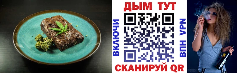 дарнет шоп  Юрьевец  Cannafood марихуана 