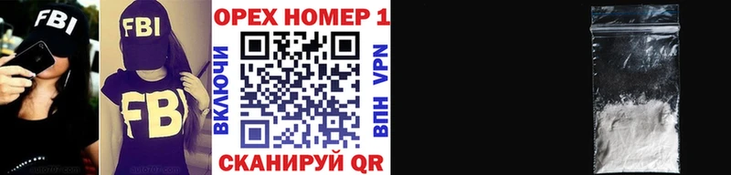 как найти наркотики  Юрьевец  COCAIN 97% 