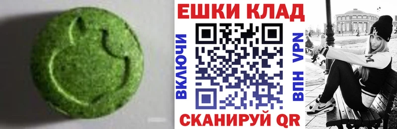 Ecstasy 250 мг  Юрьевец 