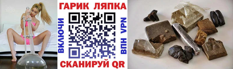 купить   Юрьевец  ГАШ AMNESIA HAZE 