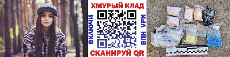 Героин VHQ магазин Юрьевец