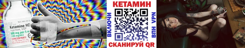 omg зеркало  как найти закладки  Юрьевец  КЕТАМИН ketamine 