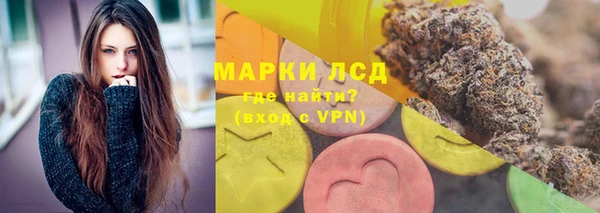 трава Каменск-Шахтинский