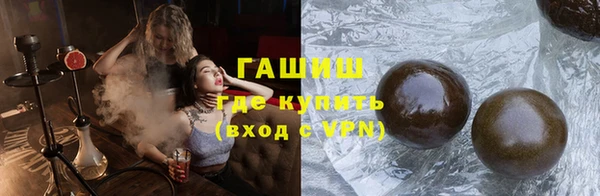 молекула духа Каменка