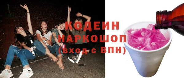 мефедрон VHQ Каменногорск