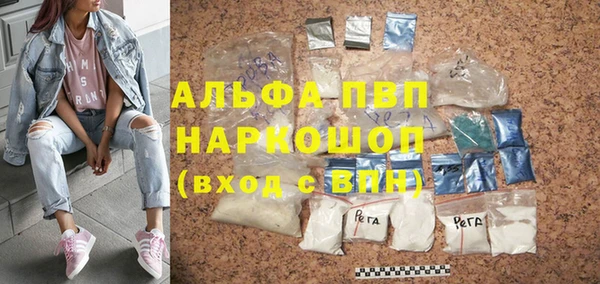 трава Каменск-Шахтинский