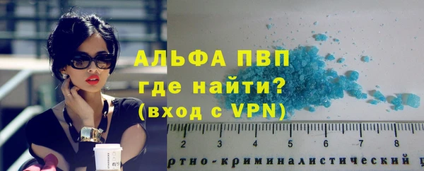 мефедрон VHQ Каменногорск
