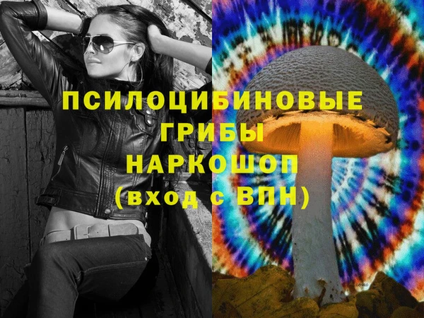 трава Каменск-Шахтинский