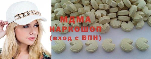 молекула духа Каменка
