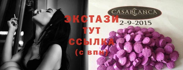 мефедрон VHQ Каменногорск