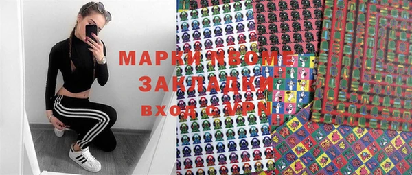 метамфетамин Карпинск