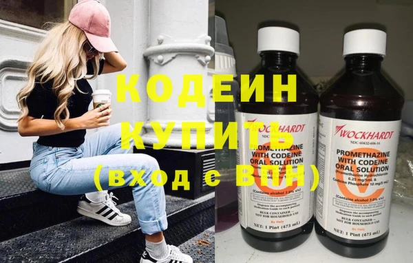 мефедрон VHQ Каменногорск