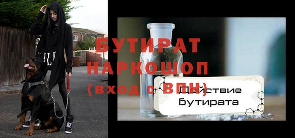 молекула духа Каменка