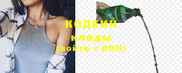 трава Каменск-Шахтинский