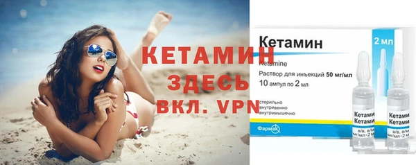 трава Каменск-Шахтинский