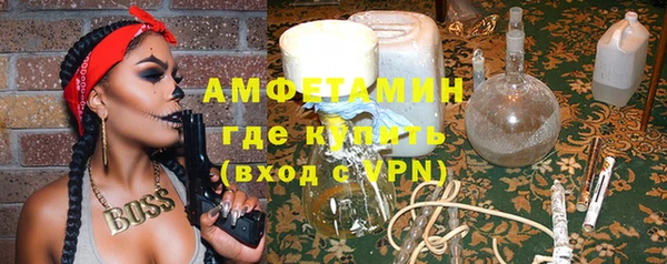 трава Каменск-Шахтинский