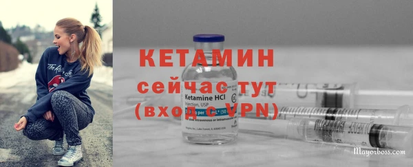 трава Каменск-Шахтинский