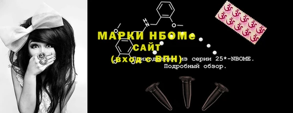 метамфетамин Карпинск