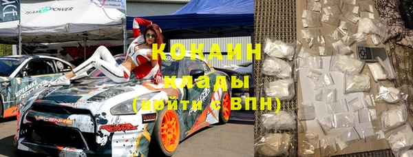 мефедрон VHQ Каменногорск