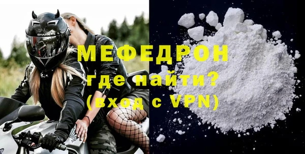 метамфетамин Карпинск