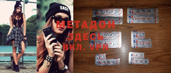 трава Каменск-Шахтинский