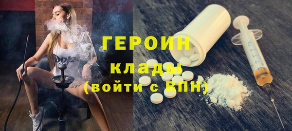мефедрон VHQ Каменногорск