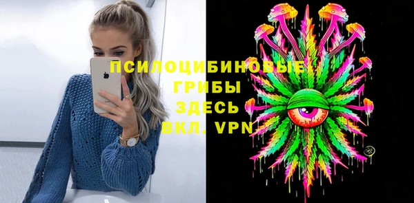 мефедрон VHQ Каменногорск