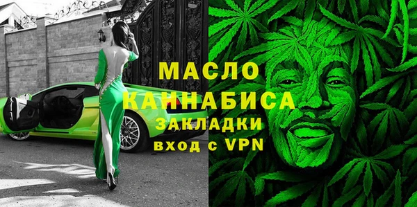 трава Каменск-Шахтинский