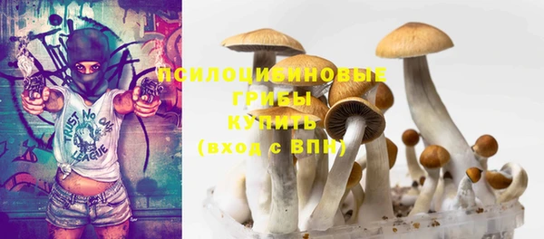 трава Каменск-Шахтинский