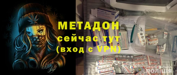 молекула духа Каменка