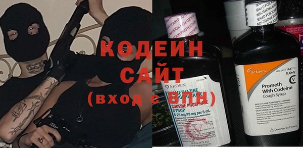 мефедрон VHQ Каменногорск