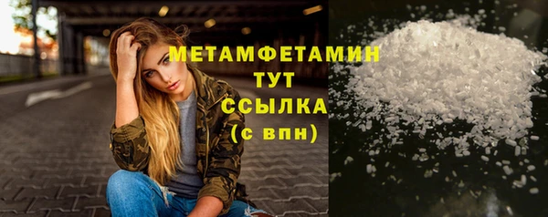 мефедрон VHQ Каменногорск