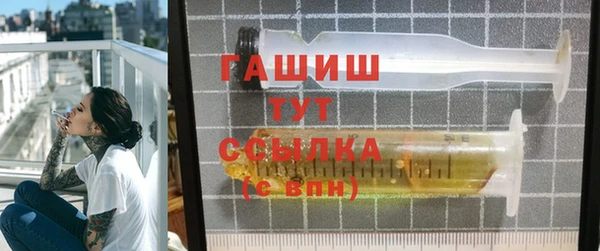молекула духа Каменка