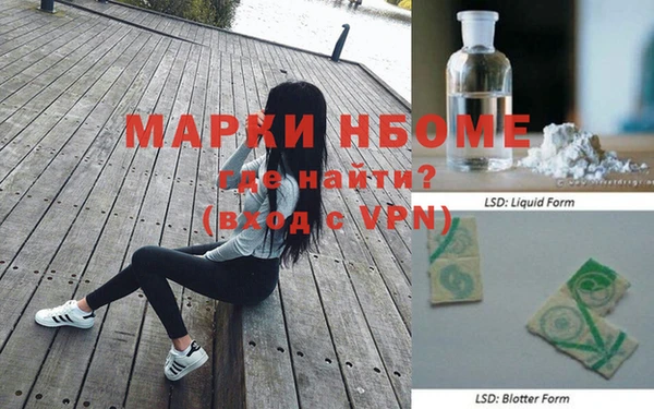 мефедрон VHQ Каменногорск