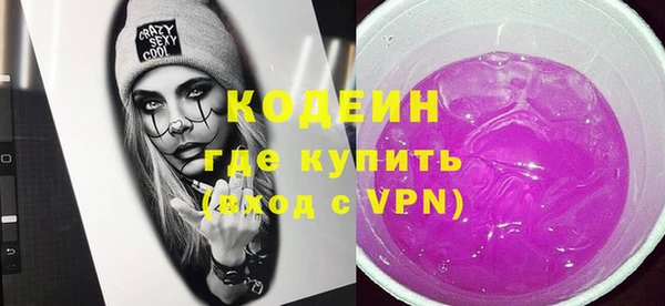 метамфетамин Карпинск