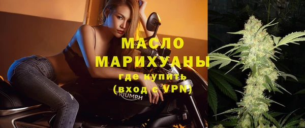 метамфетамин Карпинск