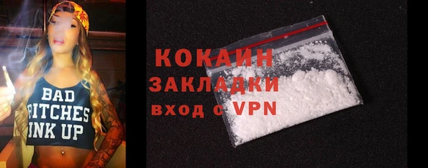 мефедрон Иннополис