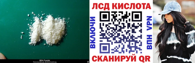 omg как войти  цены   Юрьевец  ЛСД экстази кислота 