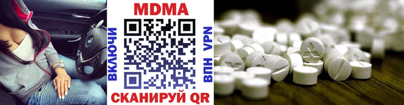 blacksprut tor  Юрьевец  МДМА кристаллы 