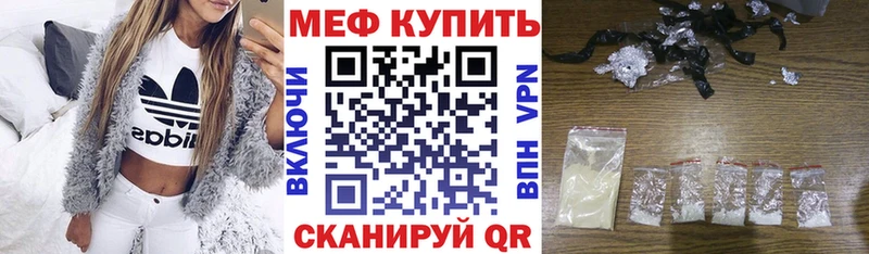 Мефедрон мяу мяу  OMG ссылки  Юрьевец 