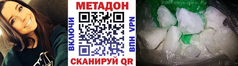 Метадон methadone  MEGA маркетплейс  Юрьевец 