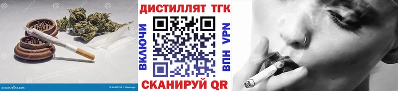 Дистиллят ТГК концентрат  наркота  Юрьевец 
